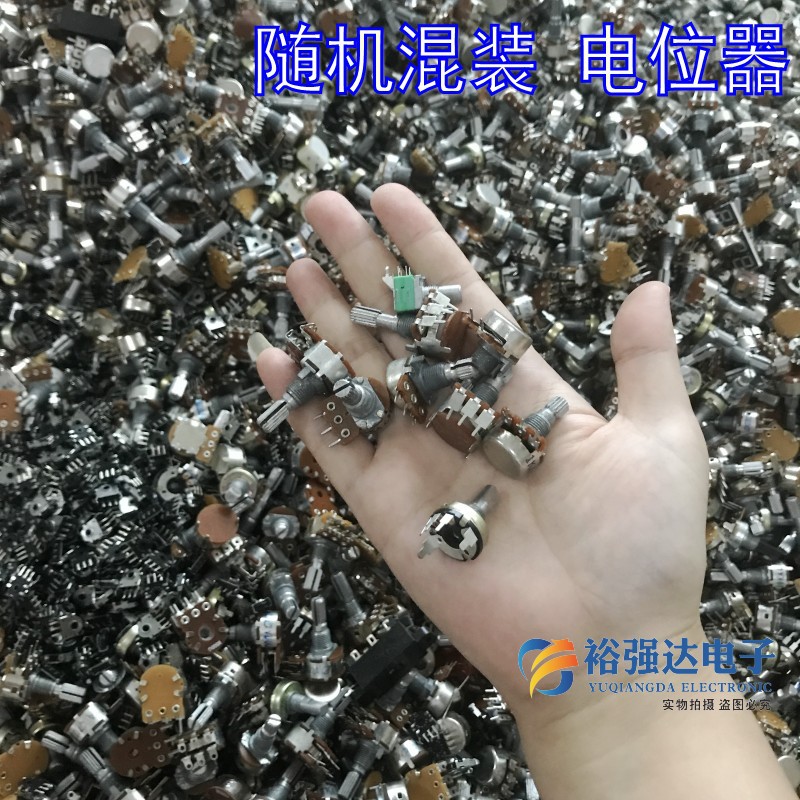 热销混装电位器 称重400克单双联长短柄档位带开关多档杂电位器备