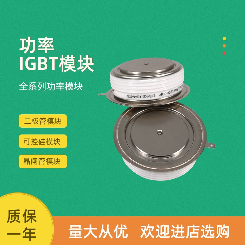 可控硅晶闸管T1851N65TOH T1851N60TOH T1901N80TOH T1901N75TOH