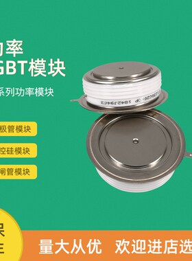 可控硅晶闸管T1851N65TOH T1851N60TOH T1901N80TOH T1901N75TOH