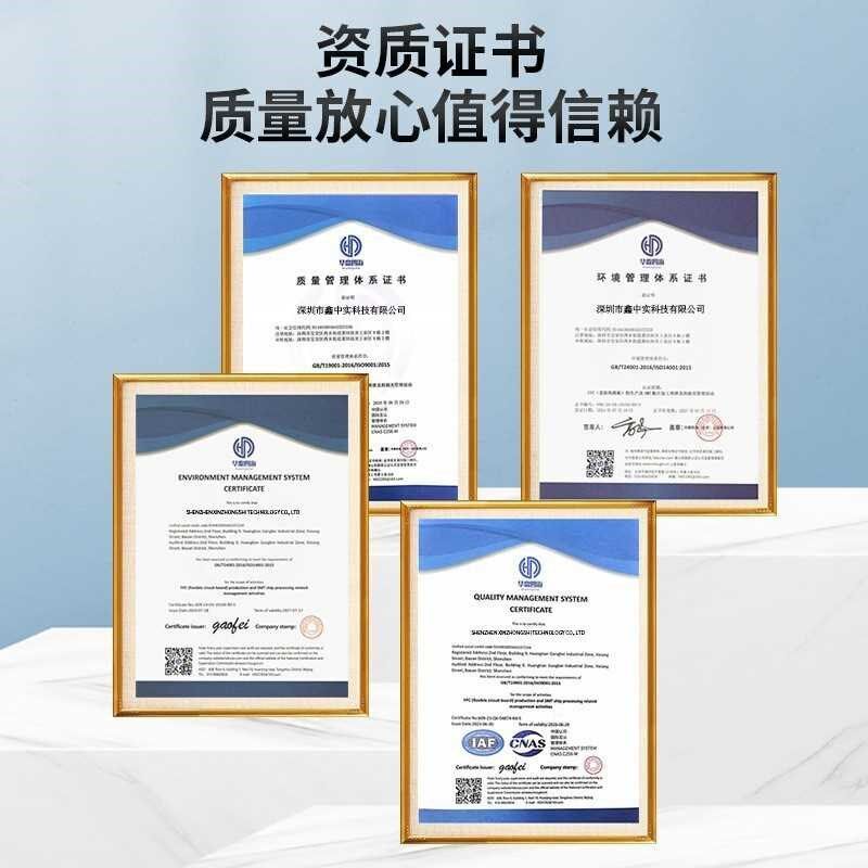 单双面转接FPC软排线耐高温耐折弯双面电路P板超薄柔性线路板打样