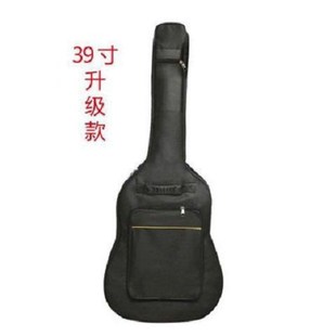 民谣38/39/40/41寸木吉他包加厚海绵吉他包双肩古典防水吉他琴包