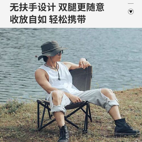 宅宅椅小川椅折叠露营野营烧烤休闲便携钓鱼椅子铝合帆布送收纳袋