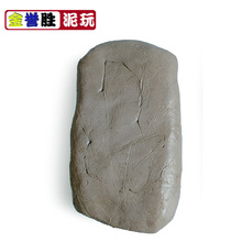 美院雕塑泥灰色2500克手工模型制作泥水性造型泥 目结土 泥巴粘土