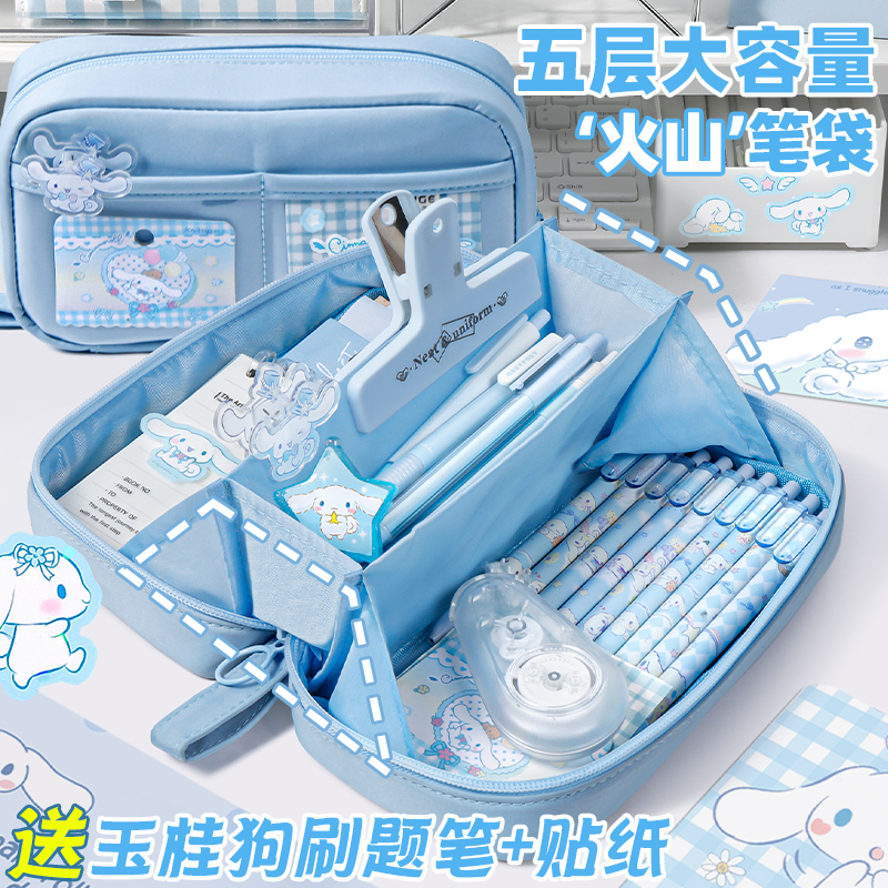 送三丽鸥贴纸玉桂狗火山笔袋女孩款文具盒儿童小学生用铅笔盒女生
