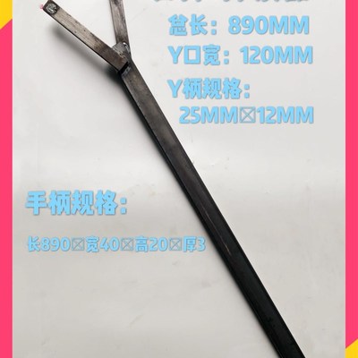 建筑铝模拆模器墙板开模器铝模拆装专用工具 Y叉起模器铝模辅材