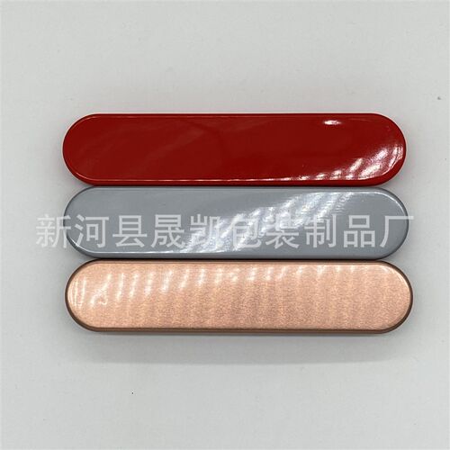 现货厂家直供马口铁磨砂粉刺针镊子收纳盒翻盖文具U月饼盒长方形