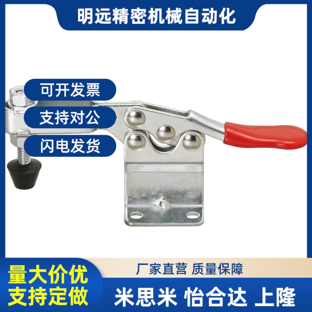 MC01H- e3/4 MC01L- /1/2/3 MC04- 1/S1/2/S2 快速夹具肘夹不锈钢