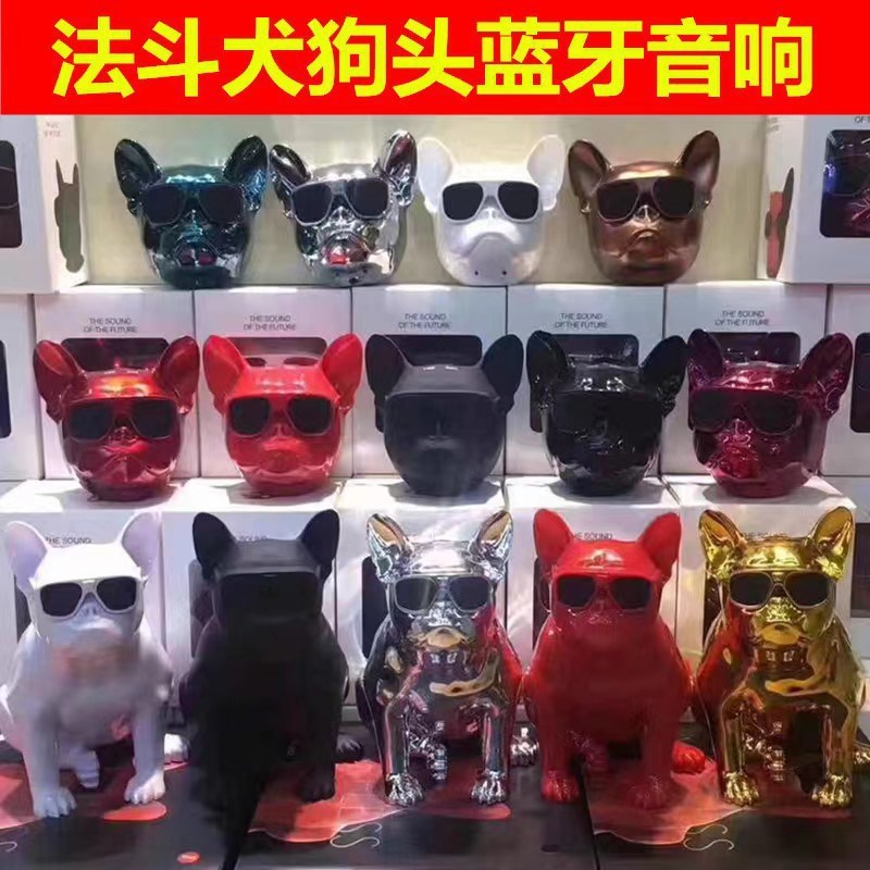现货跨境法斗犬无线音r箱触摸狗头蓝牙音响个性炫酷低音炮+