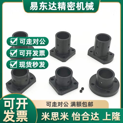 小众高货STHCB20 8 10 12 13 15 16 25 30 35 40 50 双切边光轴导