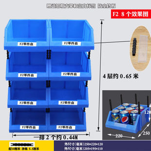 收纳盒货架零件盒塑料盒元 速发斜口组合式 件盒工具箱物料盒螺F1号