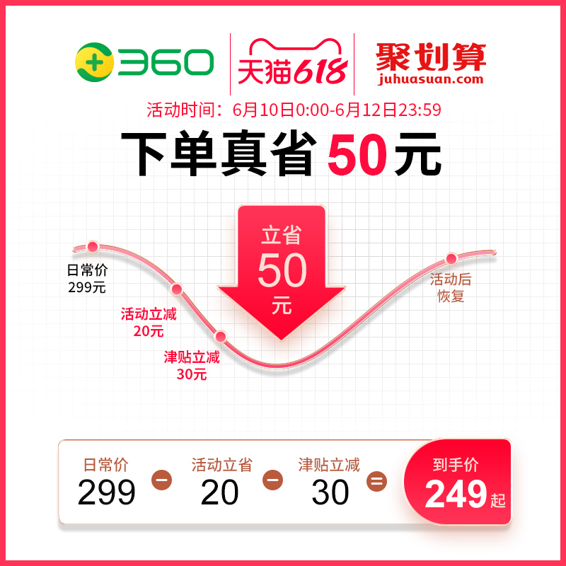 360摄像机监控家用400W云台版360度全景摄像头手机远程无线监视器