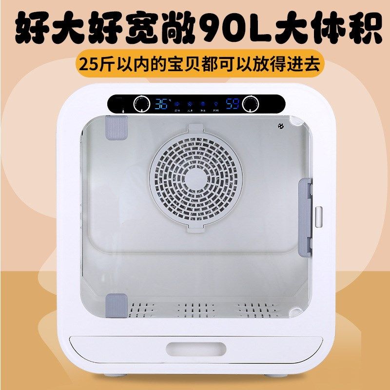 宠柜宠物烘干箱全自动洗猫咪狗狗洗澡烘干机家用吹风机吹水机,宠物/宠物食品及用品,宠物智能烘干箱,淘宝优惠券,粉丝福利购,淘宝优惠卷