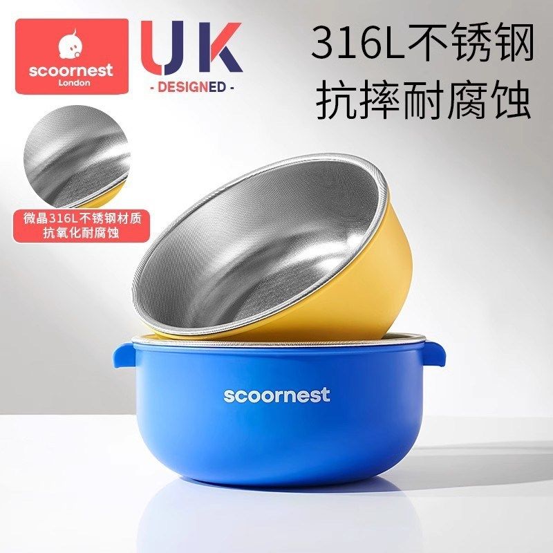 科巢宝宝吃饭餐具辅食碗儿童碗防摔防烫儿童外出辅食碗叉勺子套装,畜牧/养殖物资,特种养殖设备,淘宝优惠券,粉丝福利购,淘宝优惠卷