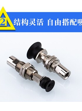 SMC真空吸盘金具ZP3-T04UM/T06UM/T08UM-J3/J6/J10/K3/K6/K10-B5