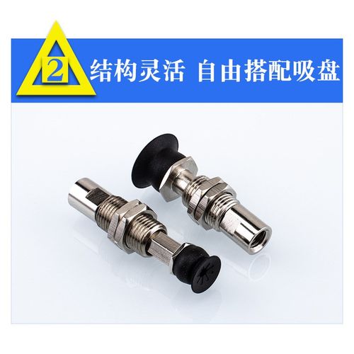 SMC真空吸盘金具ZP3-T04UM/T06UM/T08UM-J3/J6/J10/K3/K6/K10-B5