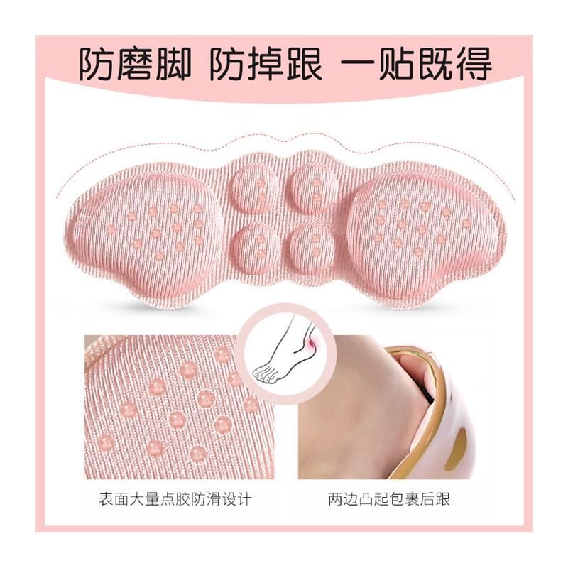 后跟贴防掉跟高跟鞋鞋垫防磨脚神器加厚半码垫女鞋子大一码调节
