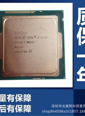 CPUI34130I34130TI34150I34150TI34160I34160TI34170T适用台式机