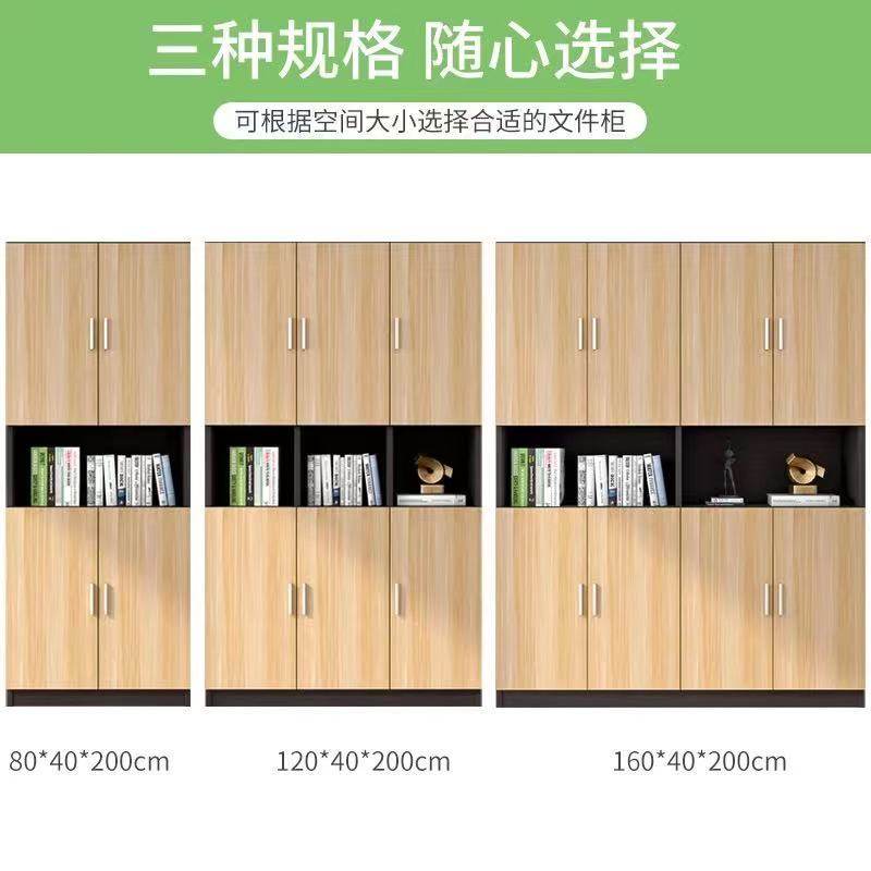 文件柜办公室木质柜子储物柜档案柜资料柜靠墙收纳柜家用书架书柜,商业/办公家具,办公储物柜,淘宝优惠券,粉丝福利购,淘宝优惠卷