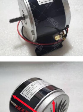 24V250W马达MY1016My1025有刷永磁直流高速电机光轴电机300W