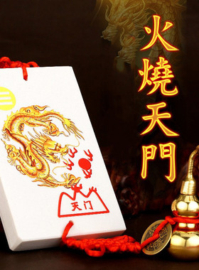 火烧天门厨房在西北角乾卦家用y陶瓷白玉葫芦避火龙挂件牌挂饰摆