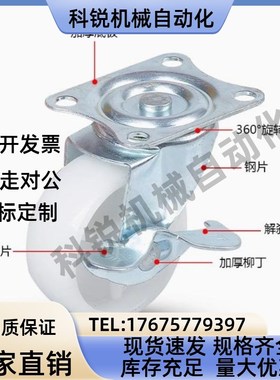 轻型脚轮CLGJ/CLGK/CLGS25/32/38/50/65/75-R/U/N替米思米脚轮