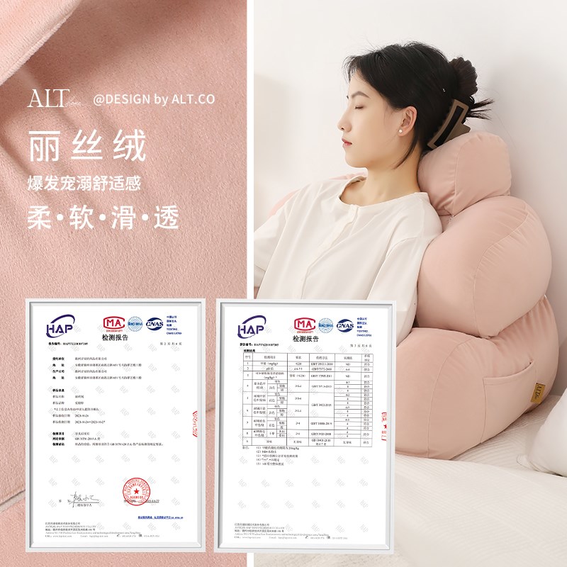 靠枕床头看书神器阅读靠垫沙发护颈D护腰床上飘窗台孕妇大靠背软