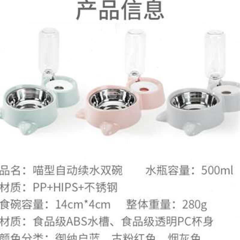 狗碗喝水碗双碗猫自动饮水食盆狗狗饭盆防打翻水碗挂式宠物喂食碗