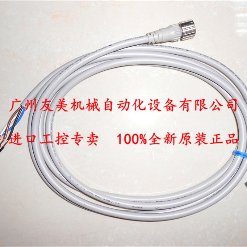 N新原装OMRO0控制电缆XW2Z-1全0J-B28