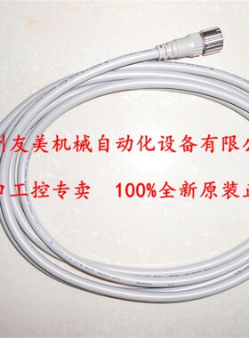 N新原装OMRO0控制电缆XW2Z-1全0J-B28