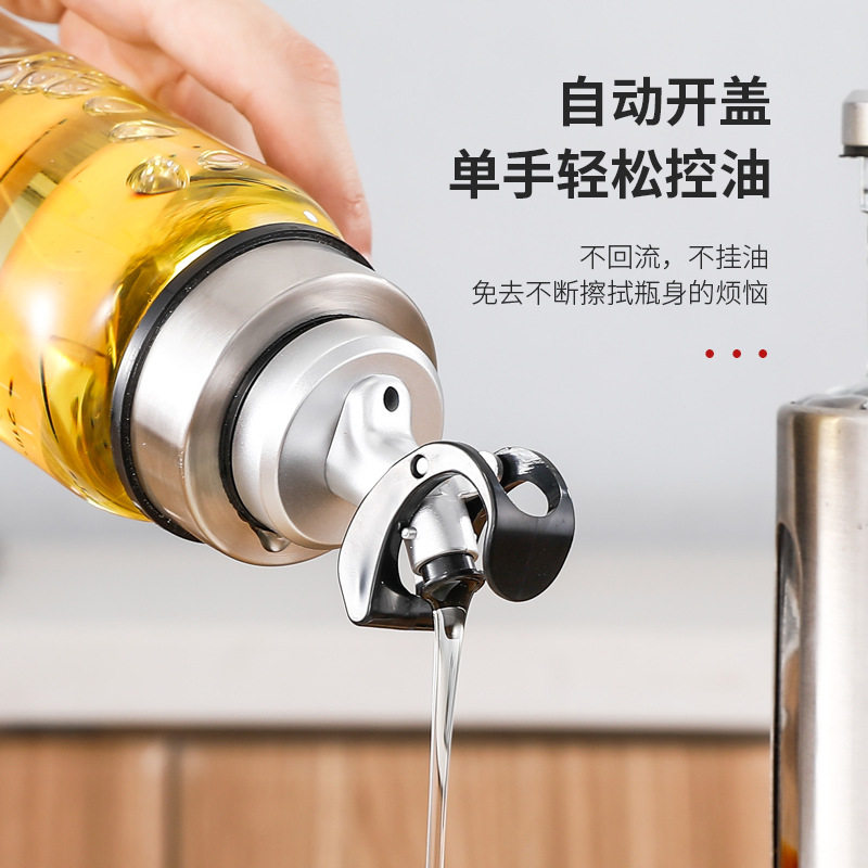 现货自动开合瓶塞新款耗油嘴自动翻盖酱油瓶N塞酒塞重力感应镀金