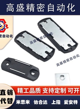 E-LMGCBU MGCBU49/59/70 超薄磁力扣磁吸 MPM 门吸HFU67-34/44/55