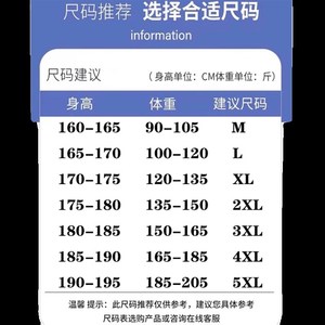 高级感条纹毛呢大衣男士冬季新款青年加绒中长版休闲呢子夹克外套