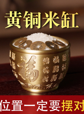 普陀山小帅2023新款黄铜米缸百福聚宝盆摆件高档铜盆家用中式现货