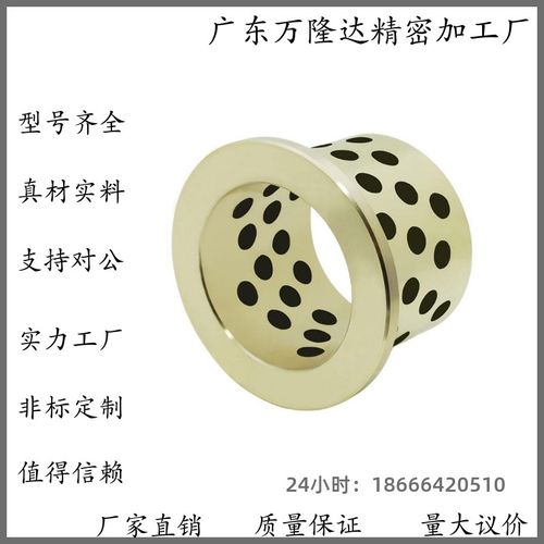 无油衬套E-OCN02-d5-d6-d8-d10-d15-d16-d20-L10-L12-L15-L20-L30