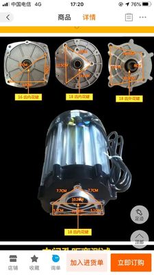 直流无刷马达电动三轮车车60v1500w大功率永磁差速2200w电机72v