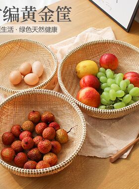 竹子篓筐竹篮子餐具小迷你竹制收纳筐装馒头的竹筐手工簸箕水果篮