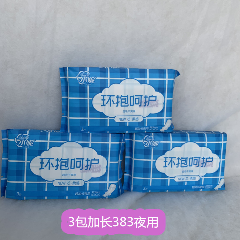 小妮卫生巾女日用l夜用姨妈巾整箱组合纤巧棉柔加速瞬吸亲肤防侧