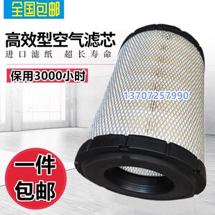 伯格空滤保养新款 空气芯螺杆配件滤清器风格 y243013800空压机se45