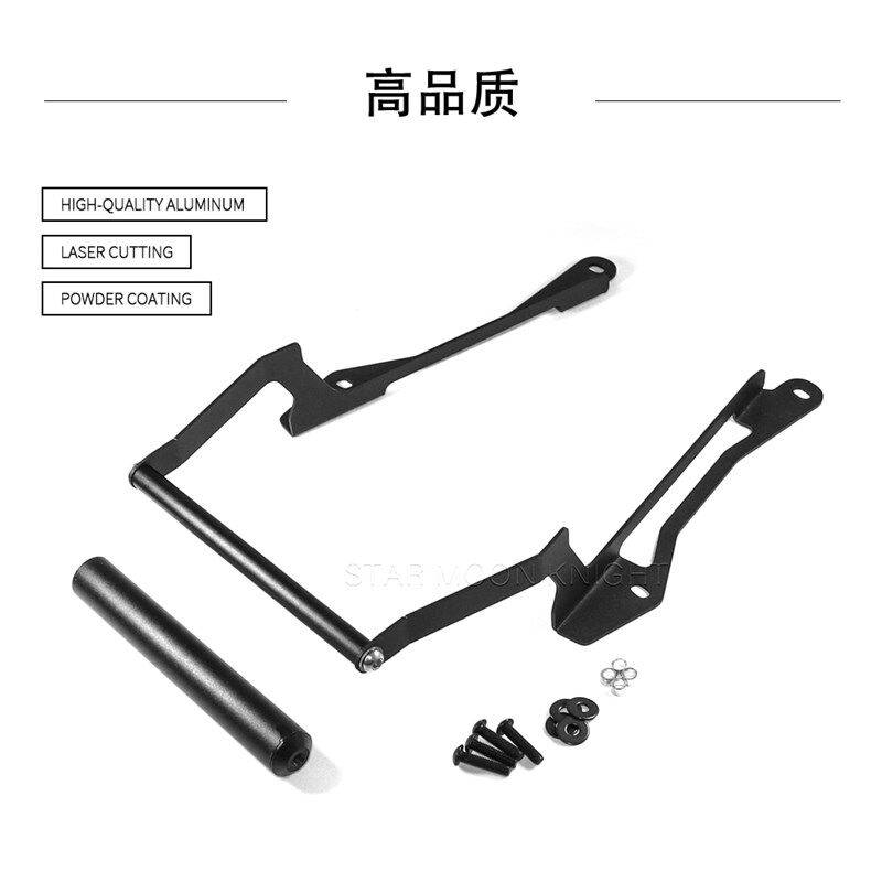适用凯旋老虎1200Tiger1200摩托GPS导航支架手机充电座USB充电器