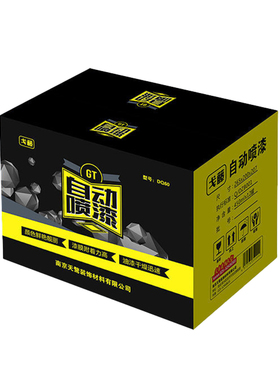 整箱大容量12瓶自动手摇自喷漆黑色白色红色汽车金属防锈油漆喷罐