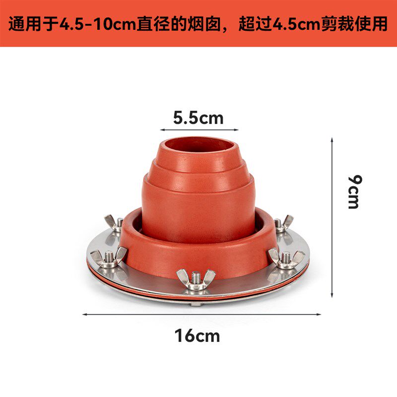 户外露营帐篷烟囱防烫器柴火炉烟管高温隔热硅胶圈烤火烟筒口配件