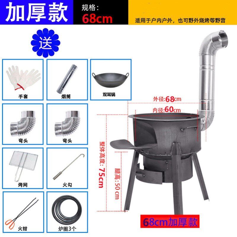 柴火炉灶野营地锅灶移动大锅台炉具大锅灶新款炉子地锅灶台户外烧