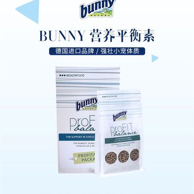 现货 德国Bunny营养平衡素促进毛发强壮体质400g兔子龙猫荷兰猪