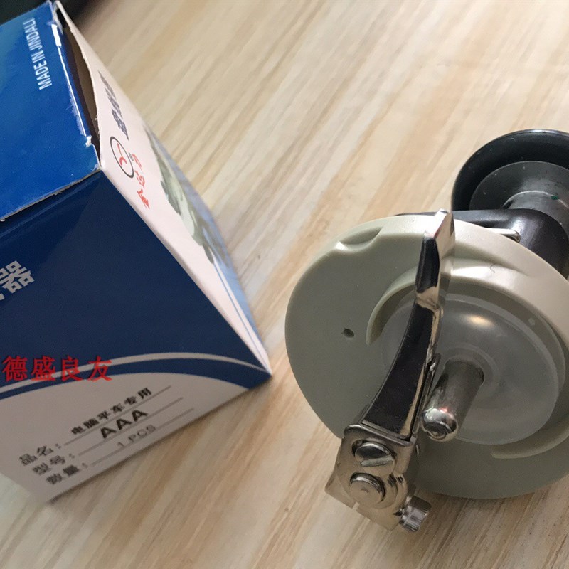 7200A/B兄弟牌电脑平车通用打线器 金达力55.7盘线器