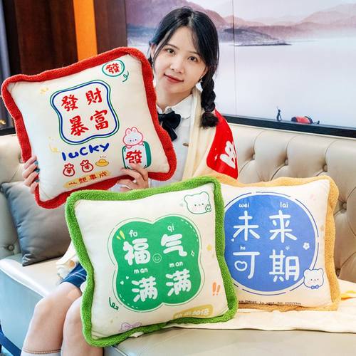 办公室冬天中午女生睡觉专用网红盖腿毯新款学生午睡毯抱枕二合一