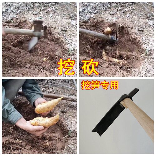 挖冬笋锄头锄斧竹笋洋镐挖地农用小工具探测仪两用挖笋铲专用神器