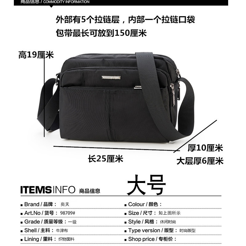 横款小包包生意包牛津布单肩包男士收钱包斜挎包帆布背包防水斜跨,箱包皮具/热销女包/男包,男士包袋,淘宝优惠券,粉丝福利购,淘宝优惠卷