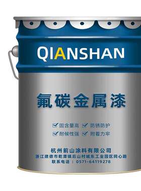 油性红绿橙色户外氟碳漆金属漆黄色工程机械钢结构氟碳油漆