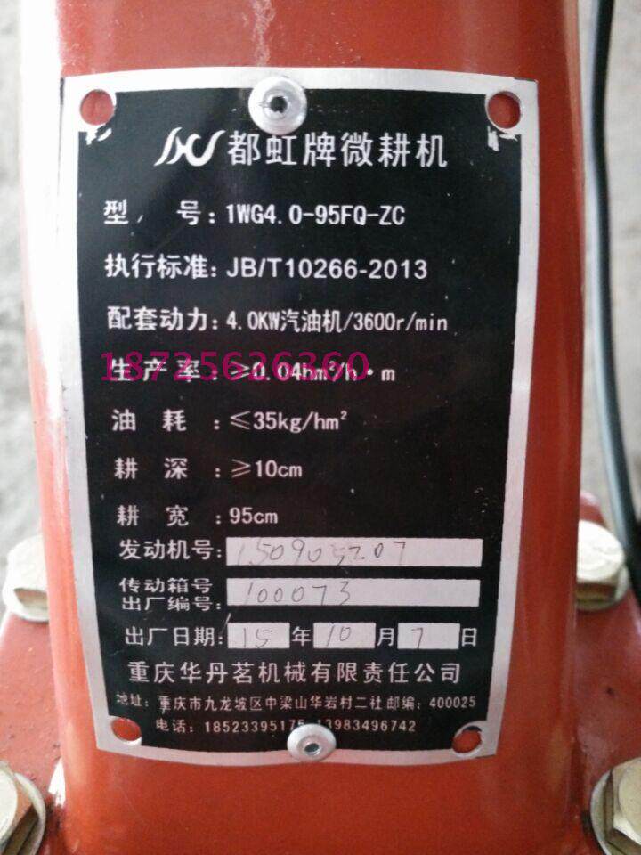 新式汽油柴油微耕机小型果园松土机耕地机旋耕农用机械除草翻土机