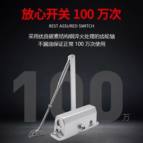 闭门器液压缓冲家用自动关闭门压簧消防防火门弹簧闭合神器关门器